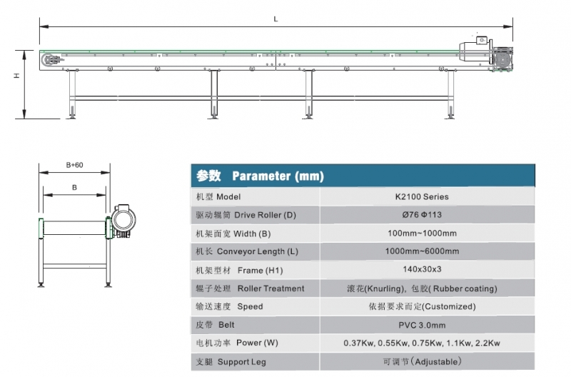 Medium heavy Belt Conveyor