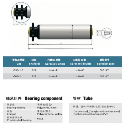 Steel Sprocket Accumulation Roller