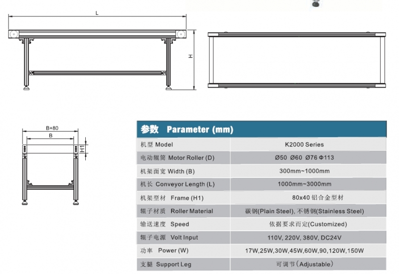 Light Belt Conveyor