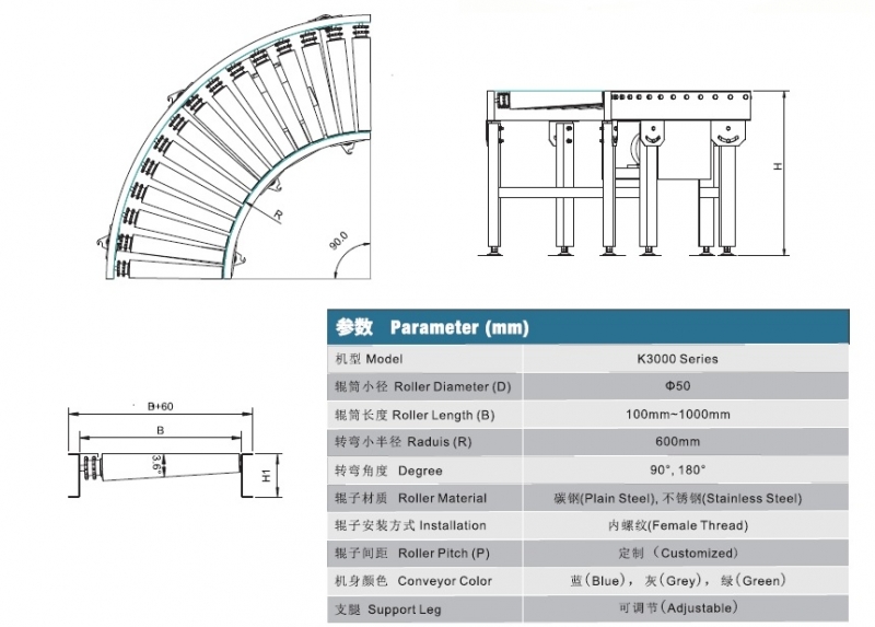 Double Sprocket curved Roller Conveyor