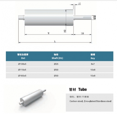 Steel Machined Roller